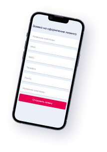 Leave a request